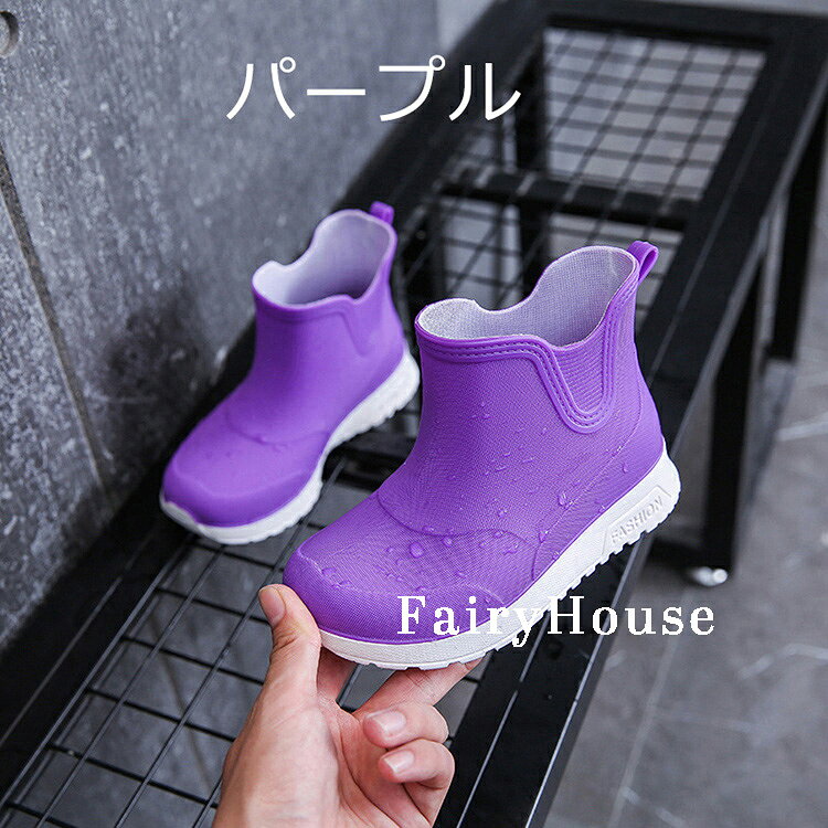 春夏秋冬 レインシューズ キッズ かわいい レインブーツ 雨靴 軽量 防水シューズ ...