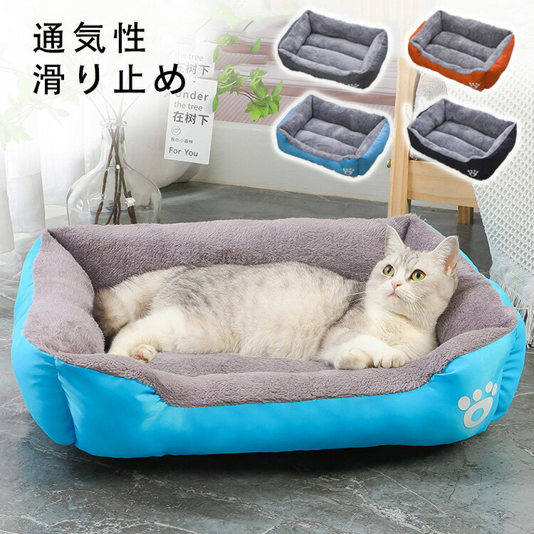 ǭ�����ѥڥåȥ٥å� ���ե� 50*40/60*45/80*60cm ������ ���å���� �����륷������ �̵��� ���ߤ� �դ�դ� �������淿���� ���襤�� ...