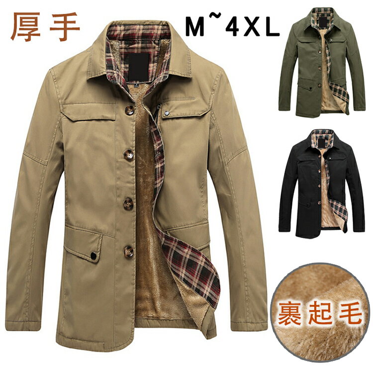 ◆商品情報◆ 商品名 メンズジャケット 素材:綿、ポリエステル ご注意事項 ※日本サイズ表示ではなく、ご購入前にぜひともサイズ表をご確認ください。 ※機械による生産過程により、生地を織る際の糸の継ぎ目や多少のほつれなどが生じている場合がございます。 ※ サイズは平置き、メジャー採寸を行っております。 実寸は商品によって若干の誤差が生じる場合がございます。予めご了承ください。 ※ご覧になっているモニターの色の違い等により、実際の商品と色味が若干異なる場合がございます。◆商品情報◆ 商品名 メンズジャケット 素材:綿、ポリエステル ご注意事項 ※日本サイズ表示ではなく、ご購入前にぜひともサイズ表をご確認ください。 ※機械による生産過程により、生地を織る際の糸の継ぎ目や多少のほつれなどが生じている場合がございます。 ※ サイズは平置き、メジャー採寸を行っております。 実寸は商品によって若干の誤差が生じる場合がございます。予めご了承ください。 ※ご覧になっているモニターの色の違い等により、実際の商品と色味が若干異なる場合がございます。