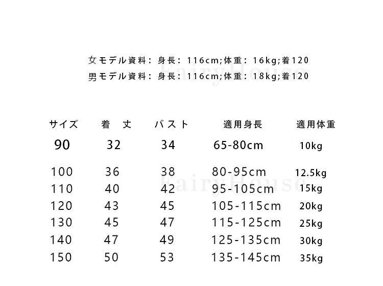 ベスト秋冬 キッズ ボアベスト 裏起毛 90-150 暖かい ジュニア 厚手 ポケット 子供...