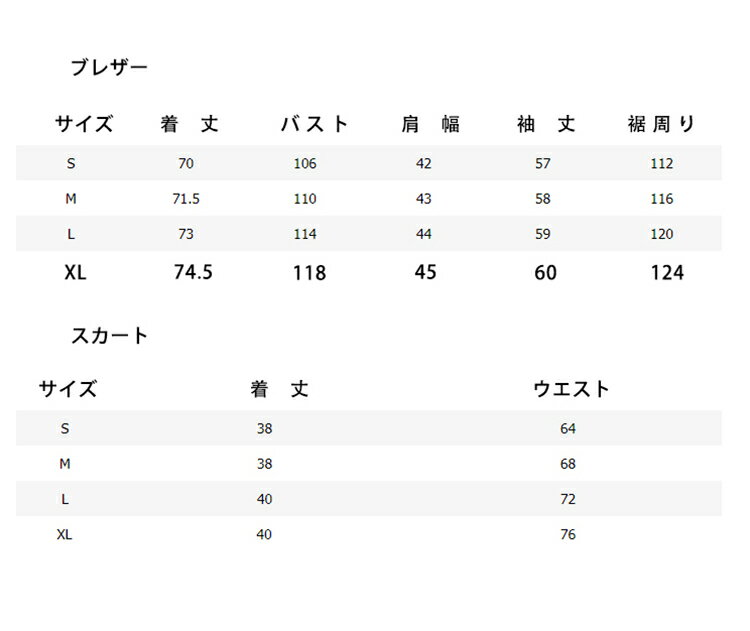 卒業式 小学校女子 卒業式 スーツ 女の子 150 160 ゆったりサイズ 卒服 韓国 制服 女の子 なんちゃって制服 セット 卒服 韓国 制服 ブレザー ベスト チェック ブラウス ネクタイ スカート ピアノ発表会 スーツ 女の子 中学生 高校生 入学式 フォーマルスーツ