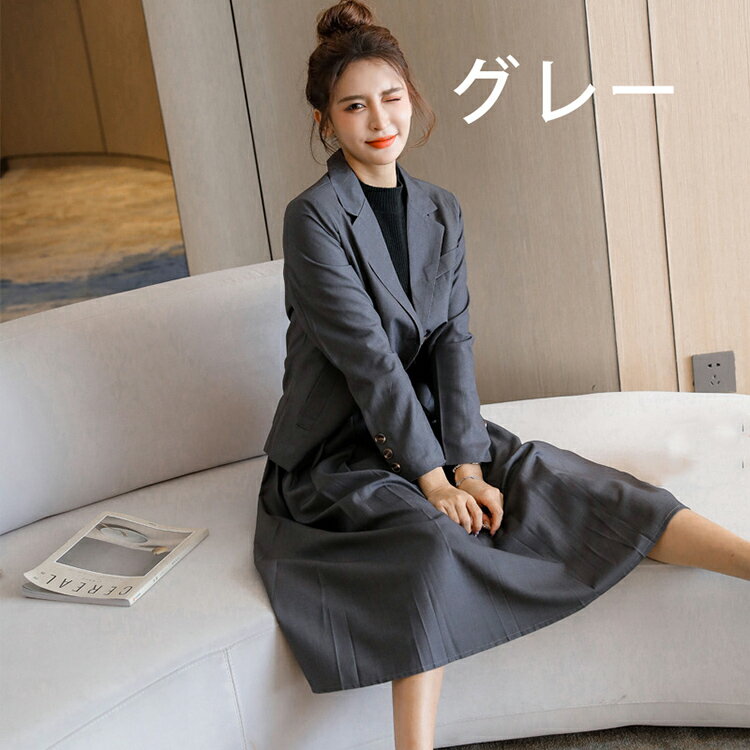 セットアップ レディース スーツ スカートスーツ 上下セット フォーマル プリーツスカート&テーラードジャケット ゆったり ロングスカート 2点セット 長袖 エレガント 通勤 OL 女性 オフィス 事務所 大きいサイズ 体型カバー 着痩せ グレー コーヒー S M L XL