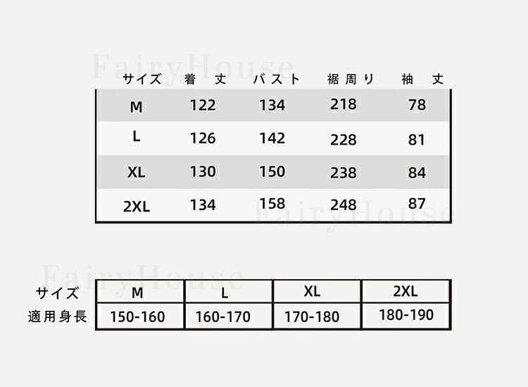 【送料無料】梅雨対策 防雨 防水 防風 ロング レインポンチョ 自転車 男女兼用 メンズ レディース レインコート ベージュブラウン ダークグリーン ライトグレー ライトブルー ライトパープル ブラック ネイビー 2