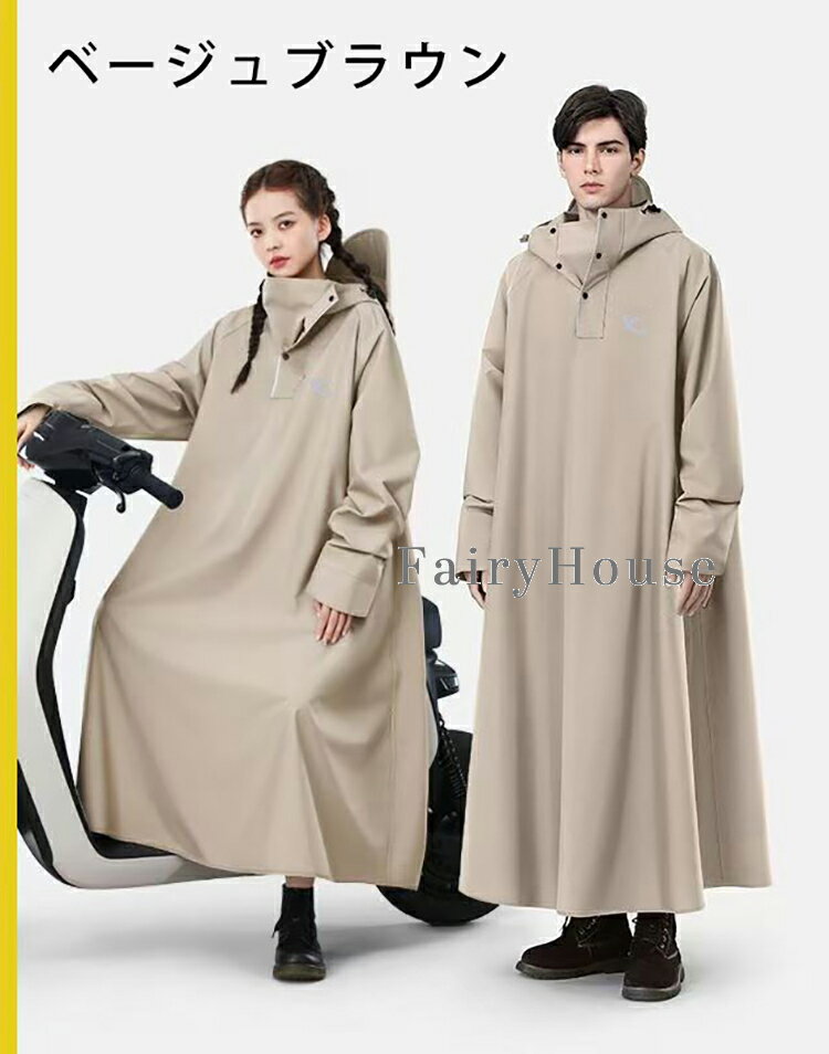 【送料無料】梅雨対策 防雨 防水 防風 ロング レインポンチョ 自転車 男女兼用 メンズ レディース レインコート ベージュブラウン ダークグリーン ライトグレー ライトブルー ライトパープル ブラック ネイビー 3