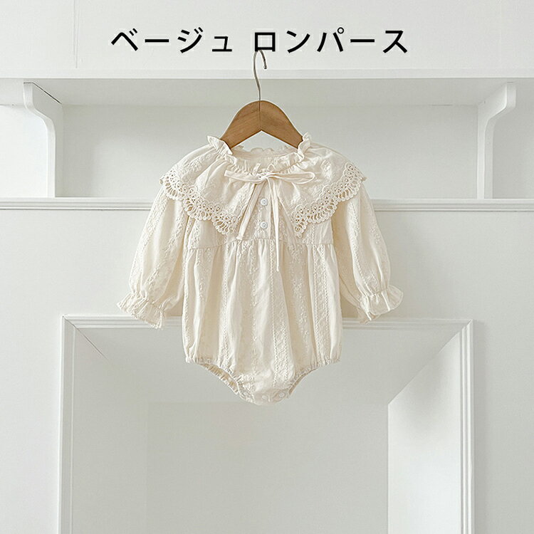 セレモニードレス 赤ちゃん ベビードレス 女の子 新生児 退院着 出産準備 レースドレス ワンピース ロンパース 子供ドレス キッズドレス 長袖 夏 春秋 プレゼント 出産祝い ハーフバースデー 写真撮影66/73/80/90/100/110cm/120cm/130cm140cm 3