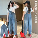 【送料無料】サロペット パンツ オーバーオール 子供服 キッズ サロペットデニムサロペッ パンツ ジュニア ボトムス ロングパンツ 韓国サロペット 長ズボン ...