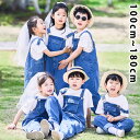 【送料無料】サロペット パンツ オーバーオール 子供服 キッズ サロペットデニムサロペッ パンツ ジュニア ボトムス ロングパンツ 韓国サロペット 長ズボン ...