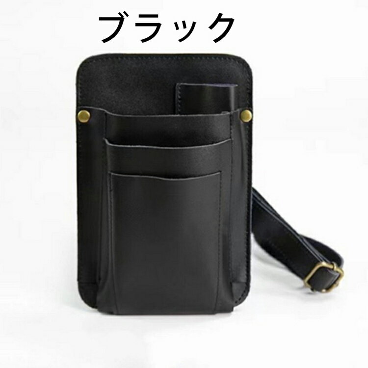 剪定バサミケース フローリストケース ガーデニング 剪定ばさみ 腰袋 PUレザー 剪定用具ケース 収納ポーチ ガーデニングポーチ ショルダーストラップ付き 腰掛けポーチ 園芸 美容師 花屋 ギフト プレゼント 2
