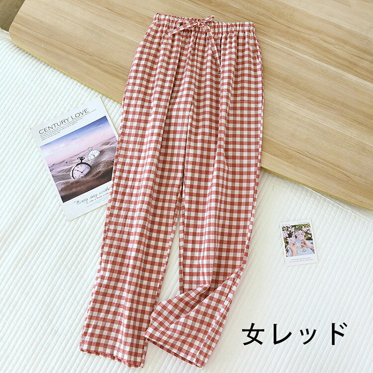 パジャマ パンツ パジャマ ズボン チェック イージーパンツ ルームパンツ 綿100% ...