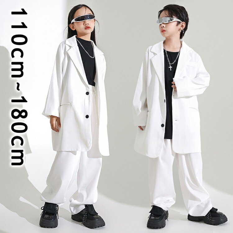ロックダンス 白 ホワイト スーツセット キッズ ダンス衣装 セットアップ 男の子 女の子 子供 子ども ..