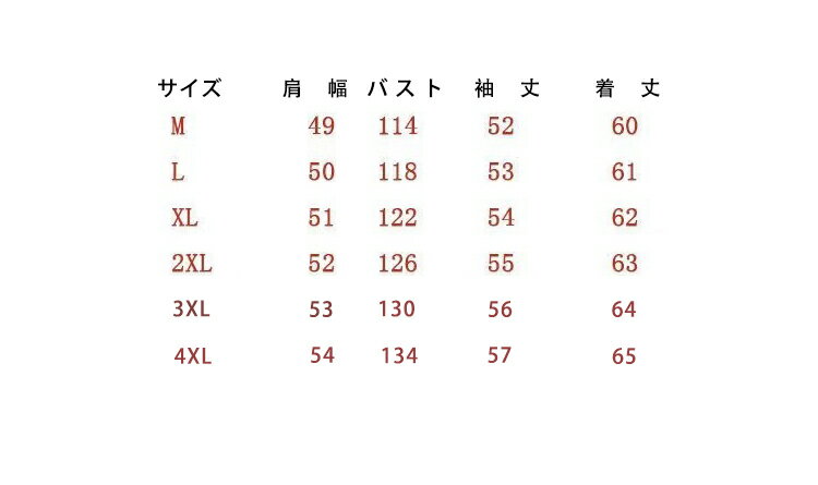 カーディガン 薄手 夏 レディース シアー カーディガン シアージャケット ノーカラー 夏アウター ライトアウター 長袖 冷房対策 紫外線対策 フーディー 透け感 ブルゾン 無地 羽織り ゆったり 大きいサイズ 体型カバー
