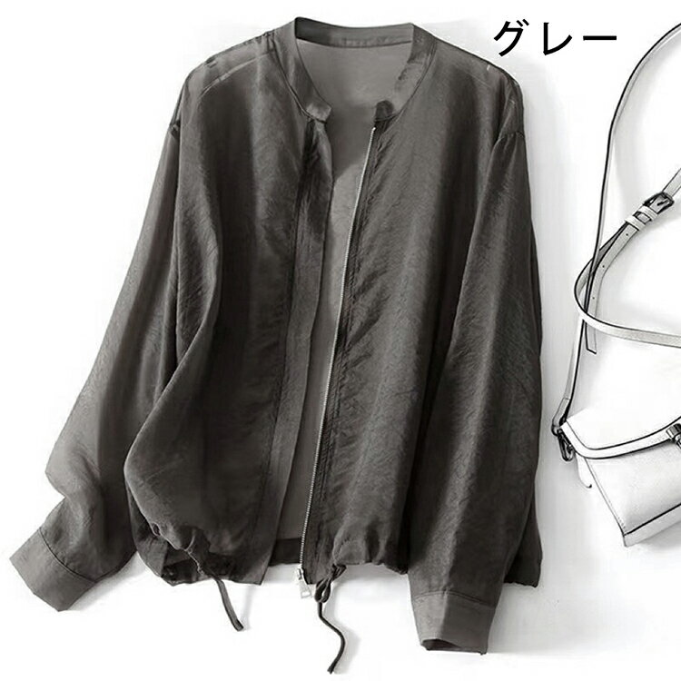 カーディガン 薄手 夏 レディース シアー カーディガン シアージャケット ノーカラー 夏アウター ライトアウター 長袖 冷房対策 紫外線対策 フーディー 透け感 ブルゾン 無地 羽織り ゆったり 大きいサイズ 体型カバー