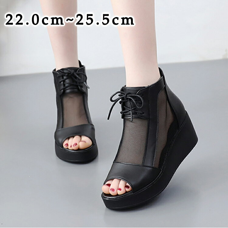 サマーブーツ　ブーツサンダル　厚底サンダル　ブーティー　　ウェッジソール 　夏　シースルー　メッシュ　6センチヒール　透かし　レ..