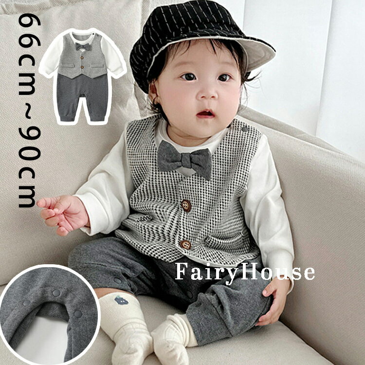 セレモニードレス 男の子 ベビードレス お宮参り 退院 結婚式 男 男児 新生児 春 夏 秋 冬 フォーマル ..