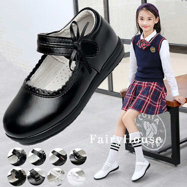 Rakuten - 内寸16.5cm-25.5cm キッズシューズ 女の子 フォーマル 女児 可愛い パンプス メリージェーン フラットシューズ ローファー おしゃれ 履きやすい やわらかい 無地 ラウンドトゥ エレガント