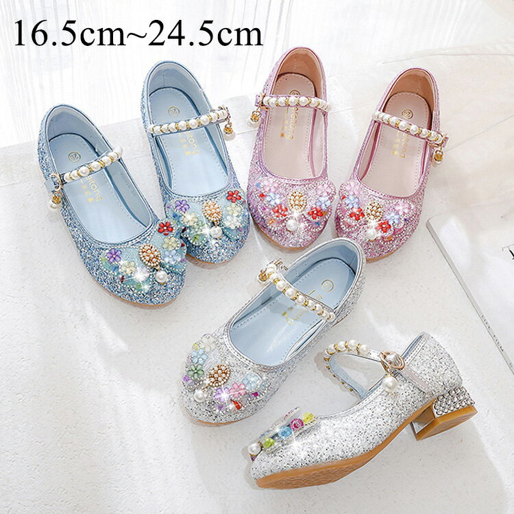 樂天商城 - 内寸16.5-24.5cm キッズ フォーマルシューズ 子供 靴 女の子 入学 シューズ 子供 サンダル 入園 入学 フォーマル靴 発表会 靴 キッズシューズ　結婚式 光る 疲れない 人気 おしゃれ 17 18 19 20 21 22 23cm 24cm