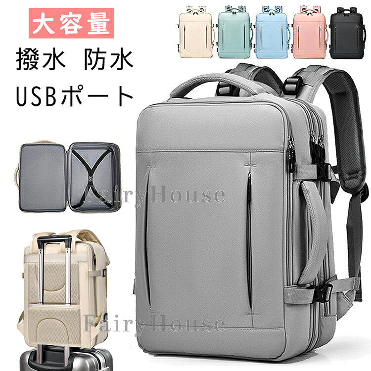 素材 外部素材：ナイロン 内部素材：ポリエステル 生産国 中国 産品説明 【突然な雨でも安心できる防水機能】 表面は丈夫な高密度オックスフォード防水生地で、雨がカバンの中まで入り込むことはなく、雨による水滴や汚れも寄せ付けません。こちらの素材はお手入れのしやすさにも定評があります。更に外装部分のファスナーにはすべて止水ファスナーを採用し、雨水の侵入を効果的に阻止します。（※完全防水ではありません。） 【使い勝手抜群】 ポケットが小さめ大きめなど多数あるので、仕分けやすく取り出しやすいです。17.0インチPCやタブレットはPC専門ポケットへ、手帳・ペン・財布などの小物はサブポケットへ、書類・A4ファイル・衣類などはメインポケットへ、折り畳み式傘・水筒はサイドポケットに入れます。日常必要なアイテムをひとまとめにして楽々に持ち運べます。メインポケットは約180度大きく開くので、スムーズに出し入れ、たくさん入るスタイリッシュであるバックパックです。 【快適な背負い心地】 リュック本体は僅か0.98kgで、気にならない超軽量タイプです。また、人間工学を考慮したベルトや背面全体は、厚いクッションと通気性の高いメッシュ素材を採用したことで、減圧効果により負担を軽減します。暑い日でも、不快な蒸れを効果的に逃しさわやかに感じます。荷重を効率良く腰に伝える構造になっているため、フィット感も高く、長時間背負うときも疲れづらく快適な背負心地を保ちます。 【様々なシーンで大活躍】 年齢を問わず、男女兼用できるシンプルなデザインと機能性が備えったリュックです。通勤、通学、出張、旅行、自転車、バイク、プレゼント、防災用、日常生活など幅広いシーンで大活躍！ ? 洗濯方法 30度以下の水で手洗い可・乾燥機不可 その他 ※色映りする可能性があるため、洗濯の際はご注意下さい。 ※生産工程での差や手作業での計測の為、数センチの誤差がある場合がございます。 ※モニターカラーにより写真と実際の色が違う場合がございます。 ※在庫システムの更新タイムラグにより、ご注文時に在庫がない場合がございます。予めご了承ください。素材 外部素材：ナイロン 内部素材：ポリエステル 生産国 中国 産品説明 【突然な雨でも安心できる防水機能】 表面は丈夫な高密度オックスフォード防水生地で、雨がカバンの中まで入り込むことはなく、雨による水滴や汚れも寄せ付けません。こちらの素材はお手入れのしやすさにも定評があります。更に外装部分のファスナーにはすべて止水ファスナーを採用し、雨水の侵入を効果的に阻止します。（※完全防水ではありません。） 【使い勝手抜群】 ポケットが小さめ大きめなど多数あるので、仕分けやすく取り出しやすいです。17.0インチPCやタブレットはPC専門ポケットへ、手帳・ペン・財布などの小物はサブポケットへ、書類・A4ファイル・衣類などはメインポケットへ、折り畳み式傘・水筒はサイドポケットに入れます。日常必要なアイテムをひとまとめにして楽々に持ち運べます。メインポケットは約180度大きく開くので、スムーズに出し入れ、たくさん入るスタイリッシュであるバックパックです。 【快適な背負い心地】 リュック本体は僅か0.98kgで、気にならない超軽量タイプです。また、人間工学を考慮したベルトや背面全体は、厚いクッションと通気性の高いメッシュ素材を採用したことで、減圧効果により負担を軽減します。暑い日でも、不快な蒸れを効果的に逃しさわやかに感じます。荷重を効率良く腰に伝える構造になっているため、フィット感も高く、長時間背負うときも疲れづらく快適な背負心地を保ちます。 【様々なシーンで大活躍】 年齢を問わず、男女兼用できるシンプルなデザインと機能性が備えったリュックです。通勤、通学、出張、旅行、自転車、バイク、プレゼント、防災用、日常生活など幅広いシーンで大活躍！ ? 洗濯方法 30度以下の水で手洗い可・乾燥機不可 その他 ※色映りする可能性があるため、洗濯の際はご注意下さい。 ※生産工程での差や手作業での計測の為、数センチの誤差がある場合がございます。 ※モニターカラーにより写真と実際の色が違う場合がございます。 ※在庫システムの更新タイムラグにより、ご注文時に在庫がない場合がございます。予めご了承ください。