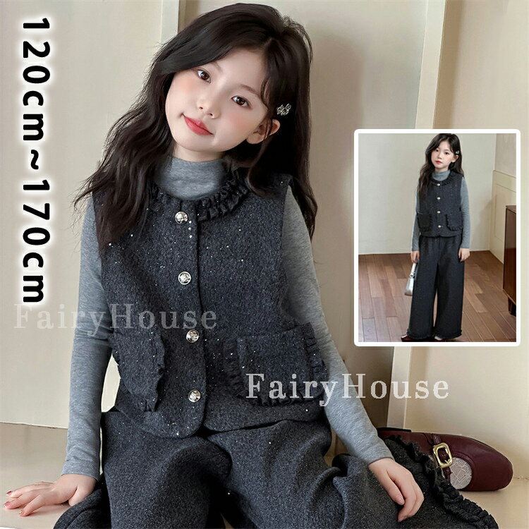 Rakuten - かっこいい 卒業式 女の子 パンツスーツ 3点セット 発表会 ウール風生地 厚手 秋冬 春服 インナー ベスト ワイドパンツ ダークグレー キッズ 子供服 韓国風 フォーマル セットアップ 発表会 120 130 140 150 160 170 小学生 6年生 中高学年 中学生 卒園式 入学式 結婚式