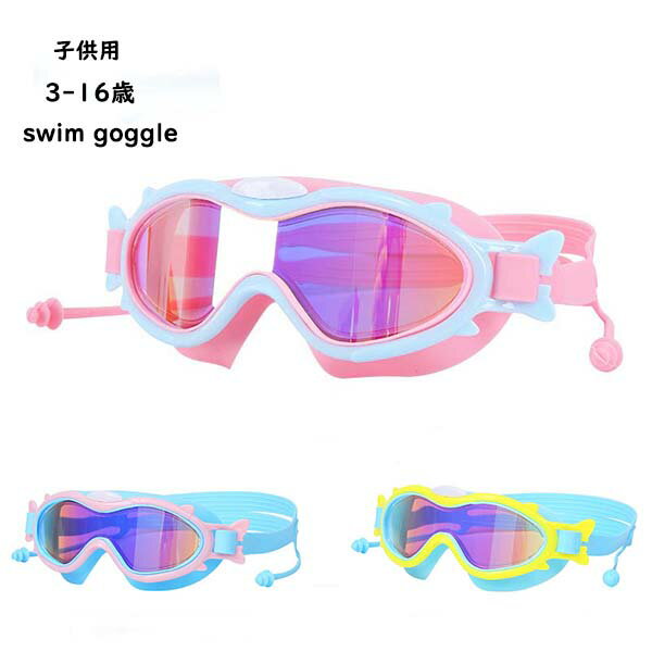 【商品番号】y753903 【カラー】ピンク、ブルー、イェロー 注意事項: ※ 平置き素人採寸ですので多少の誤差はご容赦下さい。 ※ モニタ環境によって、商品の色合いが多少違う場合があります。 ※ 少々匂いがありますが、置いたままで2-3日くらいになくなりますので、ご安心ください。 ※ 発送時も簡易梱包の為、お受け取り時にたたみ皺が有ると思いますが、ご了承ください。