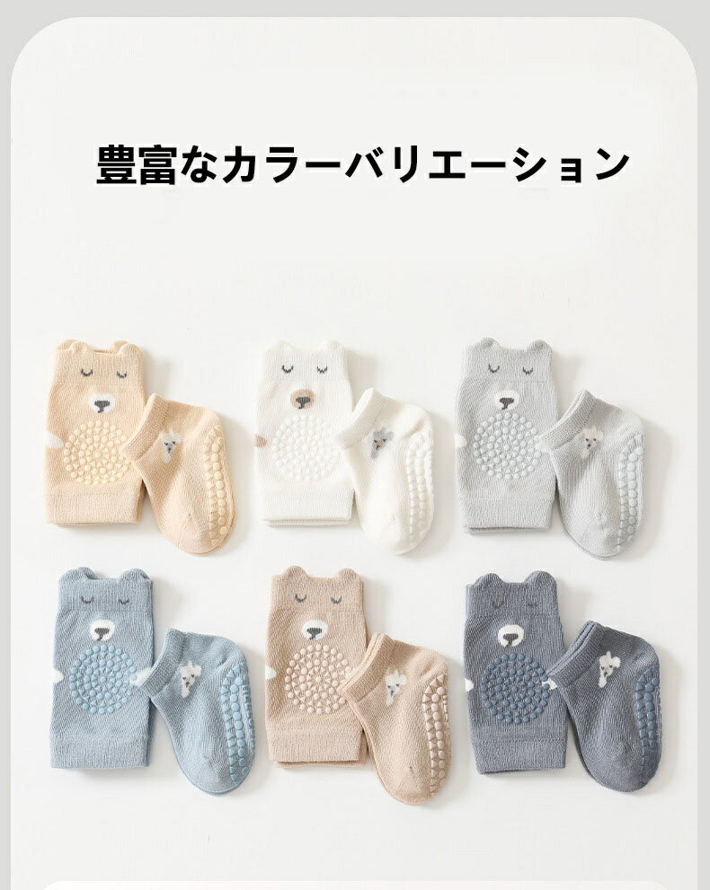 赤ちゃん 膝当て ベビー 膝あて 靴下 2足セット 膝パット 男の子 女の子 ベビー キッズ ひざあて 子ども 新生児 ケガ防止 ひざあて サポーター ヒザパッド ニーパッド ハイハイ 可愛い おしゃれ 韓国子供服 プロテクター 1歳 2歳 3歳 5歳 ベビー用品 送料無料