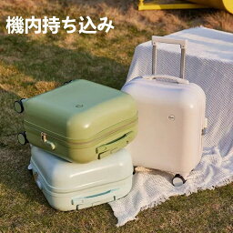 キャリーケース 機内持ち込み スーツケース Sサイズ キャリーバッグ 超軽量 2泊 3日用 スーツケース 子供 レディース 大容量 オシャレ かわいい 旅行用品 かばん 小型 静音キャスター 機内持込 出張用 旅行バック トラベル 修学旅行 海外旅行 プレゼント 送料無料