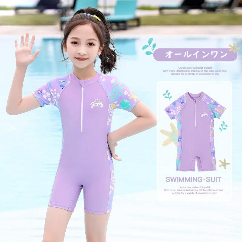 【商品番号】y757498 【カラー】パープル 【素材】ポリエステル ※ 平置き素人採寸ですので多少の誤差はご容赦下さい。 ※ モニタ環境によって、商品の色合いが多少違う場合があります。 ※ 少々匂いがありますが、置いたままで2-3日くらいになくなりますので、ご安心ください。 ※ 発送時も簡易梱包の為、お受け取り時にたたみ皺が有ると思いますが、ご了承ください。