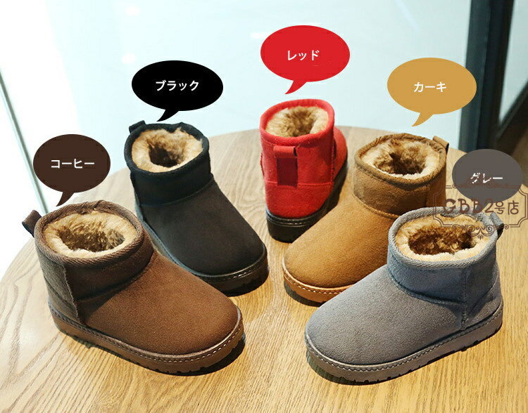 ����̵�� �ࡼ�ȥ�֡��� ���å� ΢���� �Ҷ��� ���λ� �ˤλ� ���Ρ��֡��� ���� ���塼�� ����˥� �٥ӡ� ������� �İ��� ���硼�ȥ֡��� �٤��� �����ɥ��� �֡��� �ɴ� �Ȥ��� ���å��֡��� 16 17 18 19 20 21 22cm ���ձ� ������ �ץ쥼���