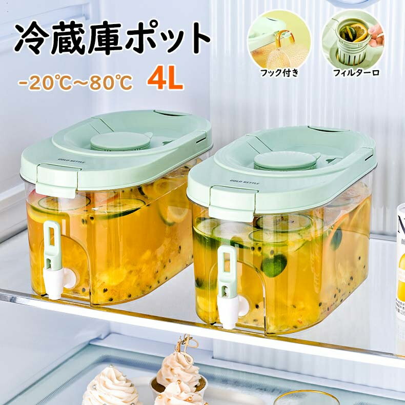 冷水筒 耐熱 ピッチャー 横置き 4リットル 蛇口付き 麦茶ポット お茶ポット 4L 大容量 冷蔵庫ポット 耐冷 洗いやすい 飲料水 お茶 炭酸 お茶ボトル 冷蔵庫 ドリンクボトル ティーポット 飲料水バケット 水筒 ドリンクピッチャー おしゃれ キッチン用品 軽量 持ち運び便利