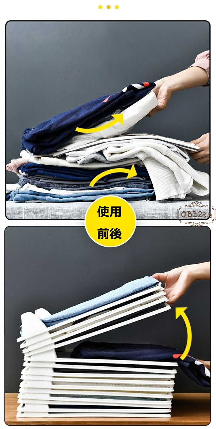 GBB2号店の【5枚/10枚セット 】洋服 収納 衣類収納ボード 収納ケース 洋服たたみボード 折りたたみボード シャツ収納 しわ防止 tシャツ シャツ Yシャツ ポロシャツ 整理 衣類 シャツ収納 衣類収納 パンツ収納 セーター 形が崩さない 折り畳み板 積み重ね 省スペース 送料無料｜アングル3