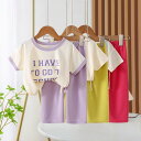 セットアップ キッズ ベビー服 女の子 男の子 tシャツ 半袖 ガウチョパンツ 子供服 夏 ジャージ 上下セット ジュニア 赤ちゃん トップス 長ズボン ルーム...