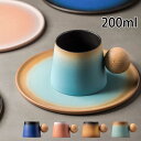 マグカップ 北欧 食器 おしゃれ 陶器 マグ カップ コーヒーカップ ティーカップ コップ 200ml コーヒー シンプル 器 紅茶 モダン 珈琲マグ 便利 父の日 母の日 ギフト 誕生日祝い 還暦祝い 結婚祝い 退職祝い 敬老の日 送別会 卒業 入学 就職 プレゼント 男性 女性(3)