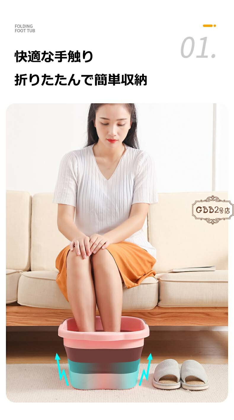 フットバス 足湯 バケツ 折りたたみ 保温 足湯器 足湯桶 大容量 軽量 足つぼ 湯おけ マッサージャー 抗菌 洗い桶 持ち運び 足湯タイム 足熱対策 収納便利 SPA 足の冷え対策 足の浴槽 ストレス解消 コンパクト収納 省スペース アウトドア 旅行 釣り 掃除 家庭 3