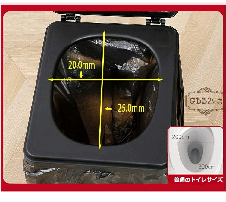 簡易トイレ 非常用トイレ ポータブルトイレ 防災グッズ 凝固剤付・無し 2タイプ 排便袋付 防災トイレ 折りたたみ 持ち運び 携帯トイレ 耐荷重150kg 災害用トイレ 災害時