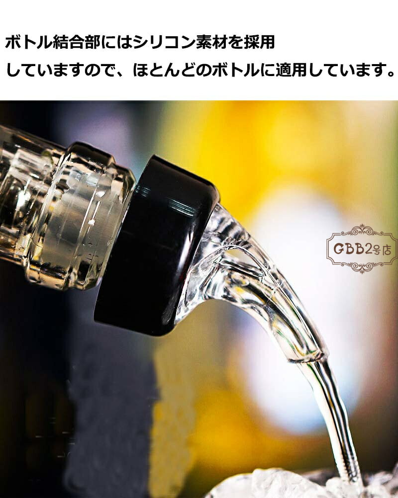 定量30ml ポアラー 測定ボトル ワイン 注入器 デキャンティング デキャンタ ポアラー 定量ポーラー ウイスキー ポアラー カクテル作り コントロールキャップ スピルストップ 酒 ボトル キャップ バー用品 フレアバーテンディング ワイングッズ 家飲み 4個/5個/6個セット gbb2-10016605 GBB2号店 サンプル画像3