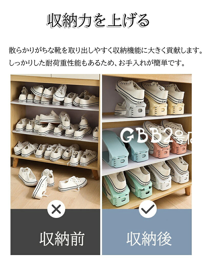 靴 収納 6個入り くつホルダー スリム 靴ホルダー 高さ調節 スリムタイプ 靴収納 シューズ くつ ホルダー 省スペース 互い違い 靴箱 シューズホルダー クツ ケース ラック 下駄箱 スニーカー ハイヒール スリッパ シューズスタンド 収納スタンド メンズ レディース gbb2-10019244 GBB2号店 サンプル画像3