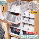 衣装収納ケース 引き出し 押し入れ収納ケース 折り畳み 収納ボックス 大容量3段 クローゼット 収納台 積み重ね可能 タンスプラスチックケース tシャツ/洋服/...