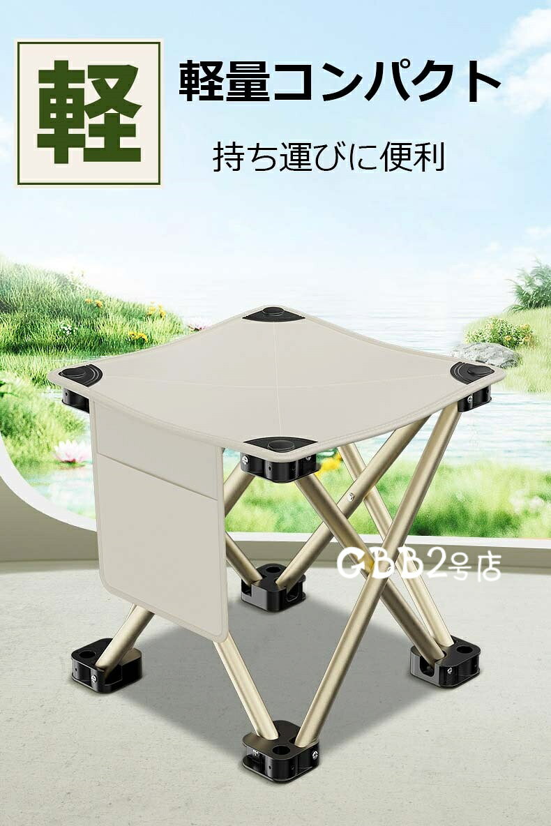 折りたたみ椅子 コンパクト アウトドア 軽量 持ち運び アウトドアチェア 折りたたみ 折り畳み キャンプ キッズ 子供 おしゃれ 折りたたみチェア ミニ ポータブル 携帯 アルミ 軽い 小さい スポーツ観戦 運動会 釣り イベント 収納袋 送料無料 gbb2-10019726 GBB2号店 サンプル画像2