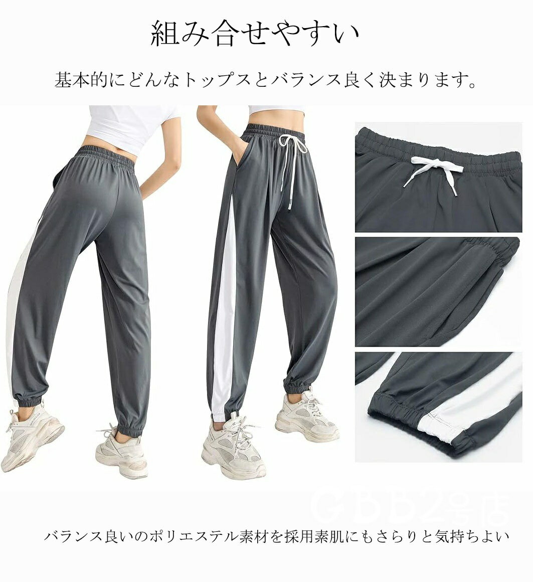 ヨガパンツ ダンスパンツ レディース ゆったり トレーニングパンツ フィットネス ...
