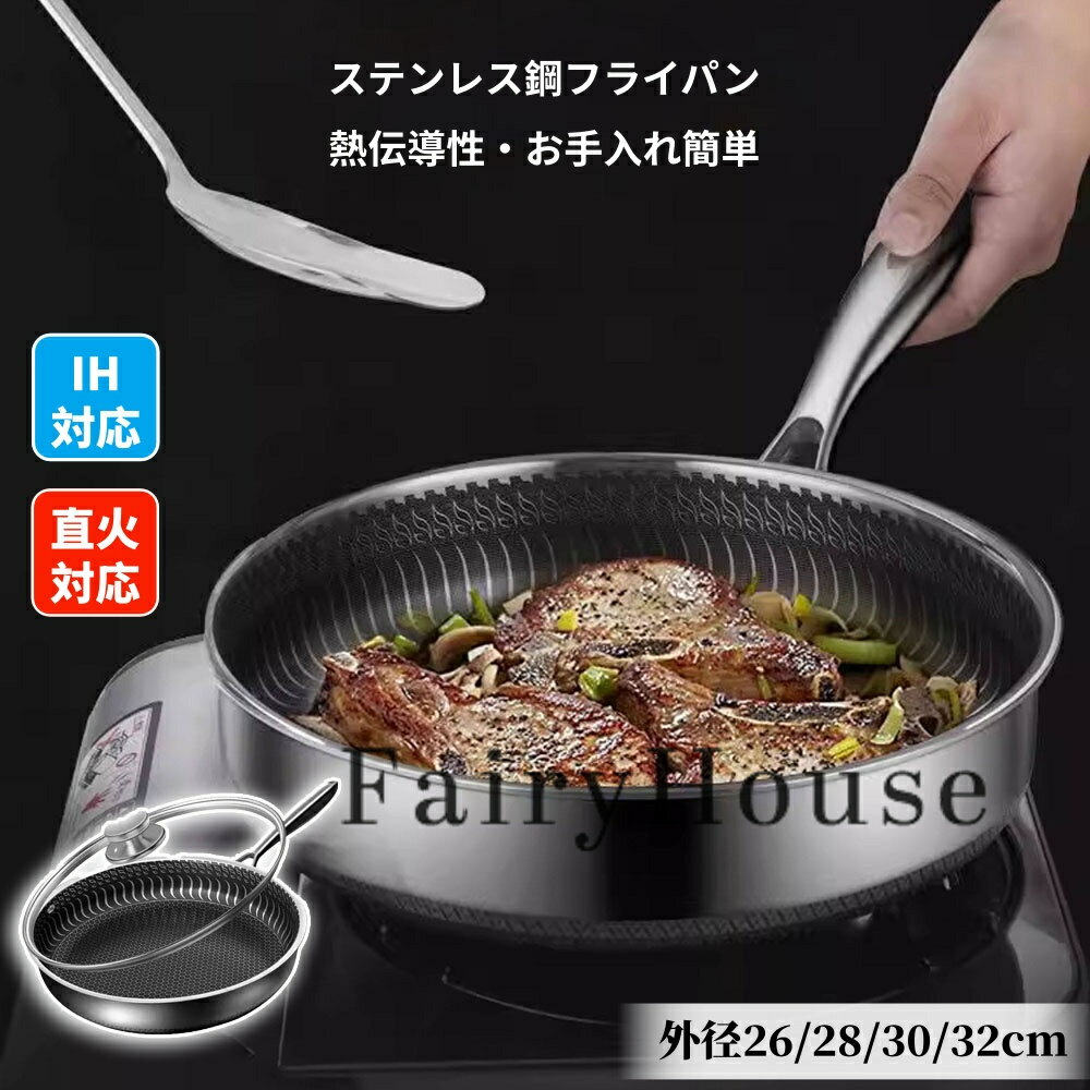 【6%OFFクーポン】焦げ付き防止316ステンレス鋼フライパン/両面ハニカムステーキポ焦げ付き防止316ステンレス鋼フライパン/両面ハニカムステーキポット/油煙なし鍋/ステンレス鋼調理器具