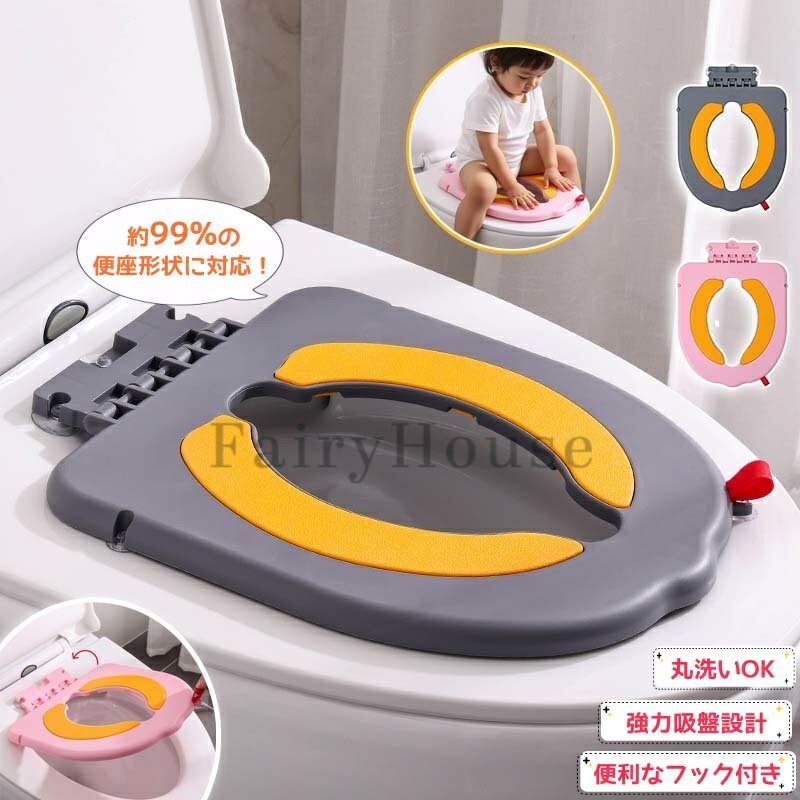 【商品番号】y751923 【カラー】ピンク／グレー 【材質】PP（ポリプロピレン）、TPE（熱可塑性エラストマー） 【選ばれる理由】 1) 吸盤でしっかり固定 底面の6つの強力な吸盤が便座にしっかりと固定します。安定感がありぐらつきがなく、快適で安全。特にお子様にも最適です。 2) 快適なTPEソフトパッド 改良されたTPEソフトパッドを採用。柔らかな肌触りで、滑りにくく、耐久性に優れています。冬は冷たくなく、夏はベタつかず、オールシーズンお使いいただけます。 3) 丸洗いOKで衛生的 お手入れ簡単、素早く便利。吸盤は取り外し可能なので、お手入れも簡単です。 4) 持ち運びに便利なフックデザイン フックデザインで、持ち上げたり吊り下げたりが簡単です。使用後は吊り下げて乾かすことができ、衛生的に保管できます。 5) 約180°回転するヒンジで便利 接続ヒンジは約180°回転します。取り付け・取り外しが簡単で、シンプルで使いやすいデザインなので、大人の方でも安心してお使いいただけます。 【対応便座】 O型／U型／V型／角型／丸穴／温水洗浄便座に対応。 市販の便座の約99%に対応しています（形状・サイズによっては対応しない場合があります）。