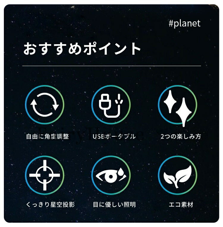 ＼6%OFFクーポン／【2026 新設計】星空ライト USB星空プロジェクションライト 360°...