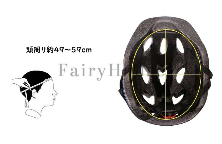 【10%OFFクーポン】自転車 ヘルメット 小学生 子供 自転車 サイクル サイクリング ...