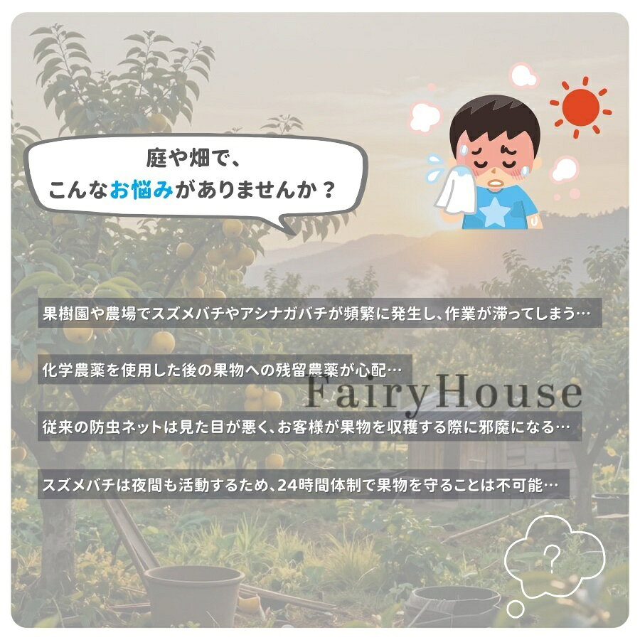 【6%OFFクーポン】誘引式捕獲器 スズメバチ トラップ ハチ捕獲器 UV光源誘引 蜂 果...