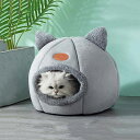 ペットベッド ドーム型 M L XL 猫 犬 洗える ドームハウス クッション ペットハウス 猫用 小型犬用 ネコベッド ふわふわ キャットハウス 犬用ベッド ...