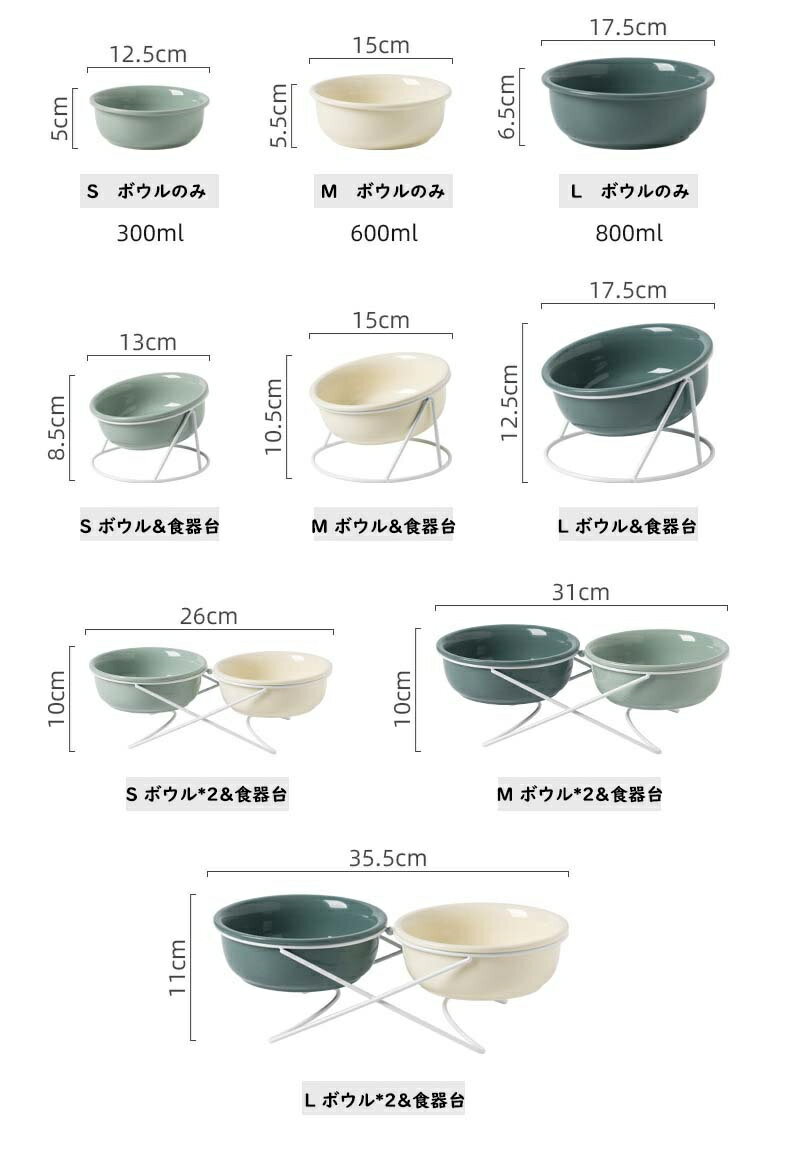 猫 犬 フードボウル 食器台 傾斜 陶器 水入れ 斜め 食器 食べやすい 高さ 水飲み セラミック ペット食器 おしゃれ ペット用 餌入れ エサ入れ えさ ボウル お皿 ご飯皿 水分補給 ネコ 小型犬 可愛い 雑貨 ボウル ねこ 負担軽減 犬猫 犬用 300ml 600ml 800ml 送料無料