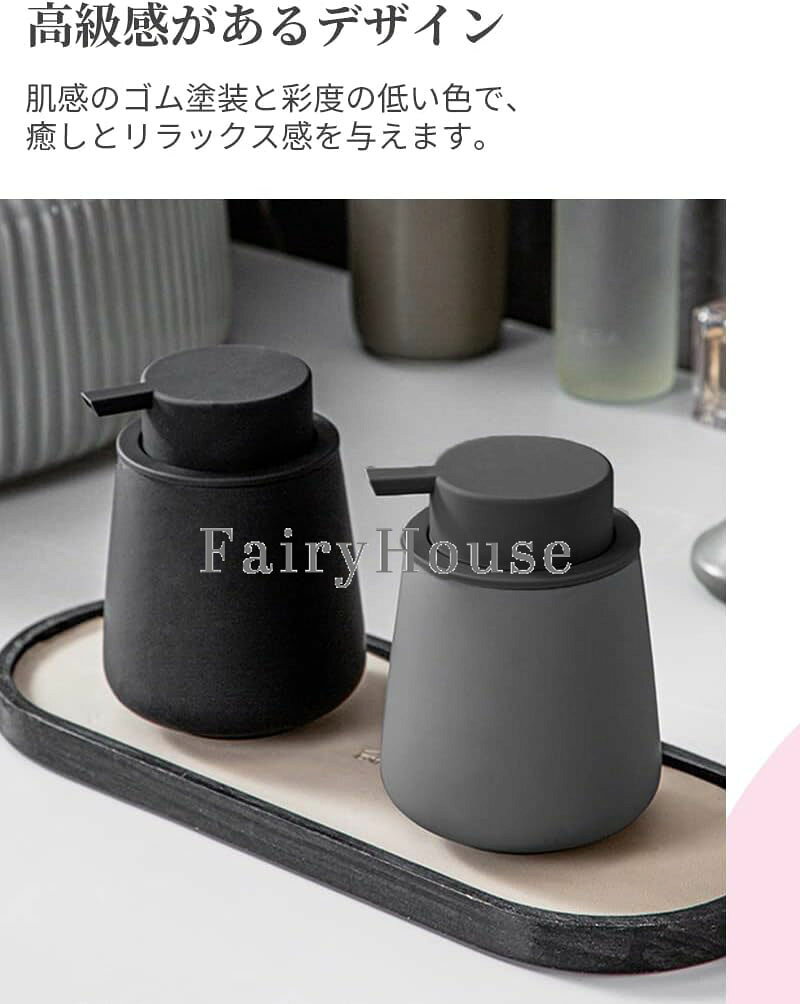 GBB2号店の【時間限定！対象商品10%OFFクーポン】【SNSで話題！】 ソープディスペンサー 泡タイプ 手動 陶器 おしゃれ ソープボトル 泡で出る ハンドソープ 詰め替え容器 詰め替えボトル ボトル 泡ソープ 石鹸 可愛い セラミック 400ml 大容量 キッチン 洗面所 オフィス シンプル 北欧｜アングル3