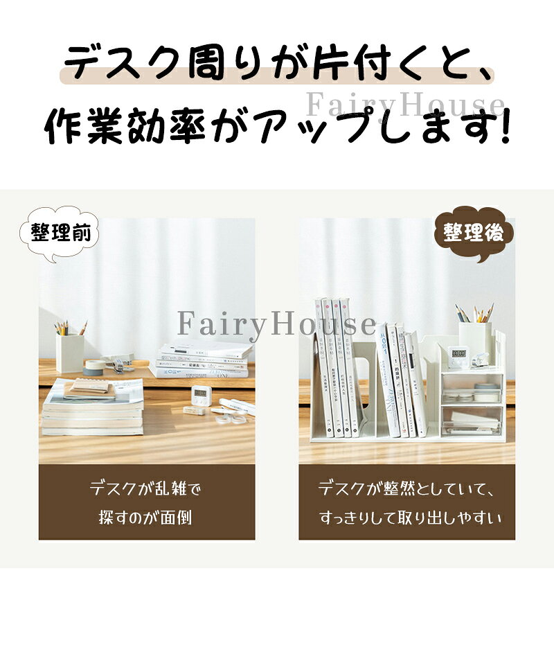 【10%OFFクーポン】ファイルボックス ブックスタンド 卓上収納 卓上ブックスタンド...