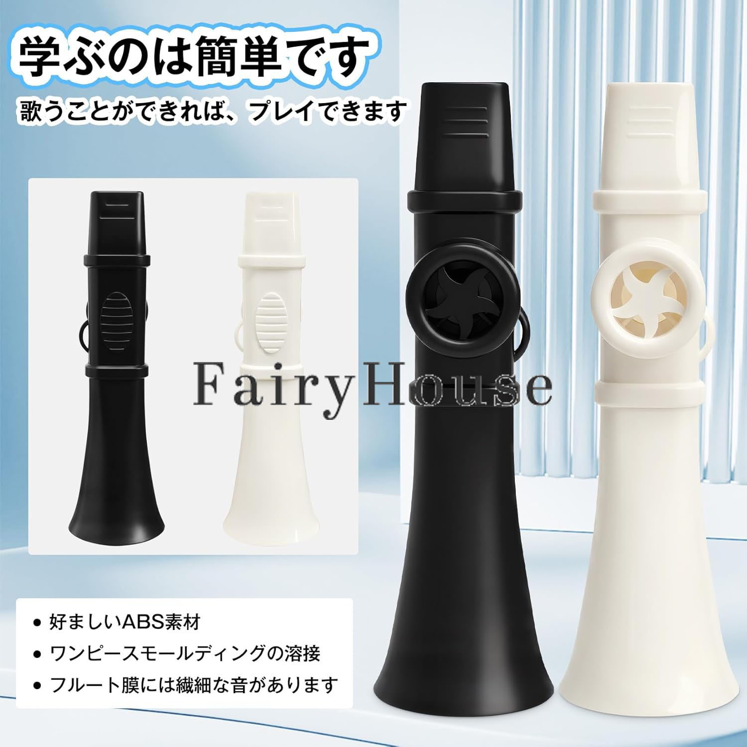 GBB2号店の【10%OFFクーポン配布中！】カズー 軽量 ストラップ付 良い音 カズー楽器 音楽玩具 プレイが簡単な マルチカラー パーティー フルートバイオリン 初心者 演奏 音楽玩具 音楽愛好 軽量 ポータブル ホイッスル バンド パーティー伴奏 すべての年齢層 楽器ギフト 送料無料｜アングル3