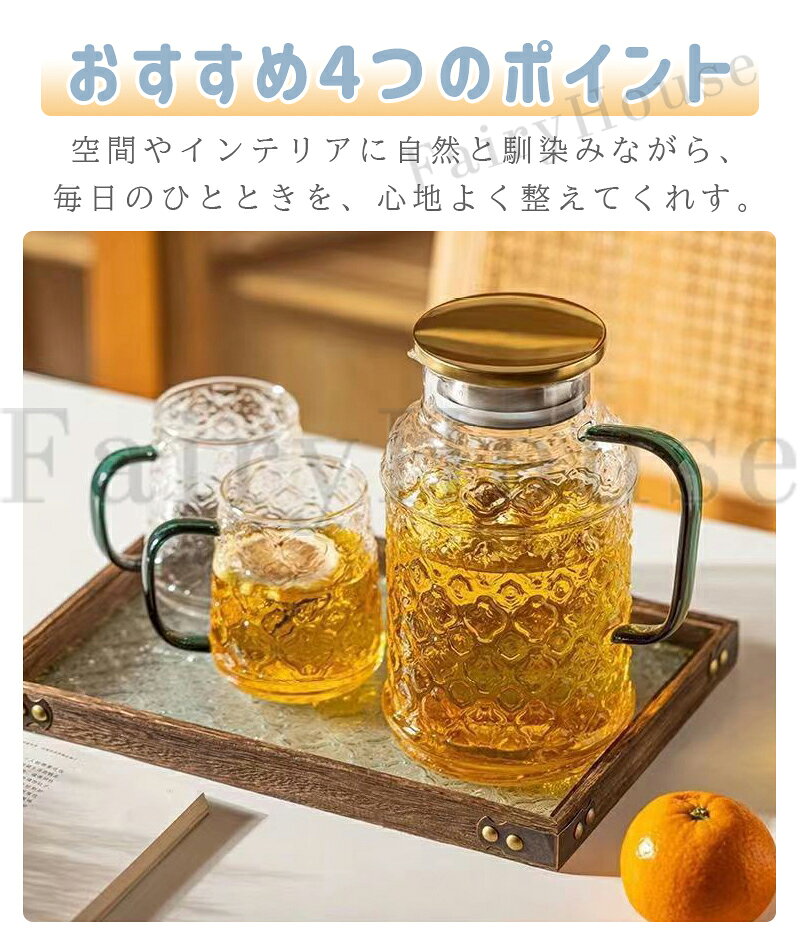 GBB2号店の【6%OFFクーポン配布中！】ガラス ピッチャー 1.5L 蓋付き 耐熱ガラス カップ 冷水筒 北欧スタイルの氷水ポット 麦茶ポット 1.5リットル 大容量 耐熱 おしゃれ 水差し 洗いやすい 冷茶ポット 紅茶ポット フルーツティー 花茶 工芸茶 ハーフティー プレゼント セット 母の日｜アングル2