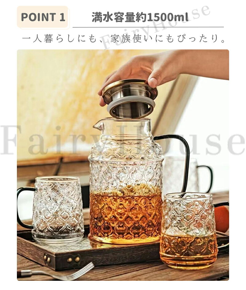 GBB2号店の【6%OFFクーポン配布中！】ガラス ピッチャー 1.5L 蓋付き 耐熱ガラス カップ 冷水筒 北欧スタイルの氷水ポット 麦茶ポット 1.5リットル 大容量 耐熱 おしゃれ 水差し 洗いやすい 冷茶ポット 紅茶ポット フルーツティー 花茶 工芸茶 ハーフティー プレゼント セット 母の日｜アングル3